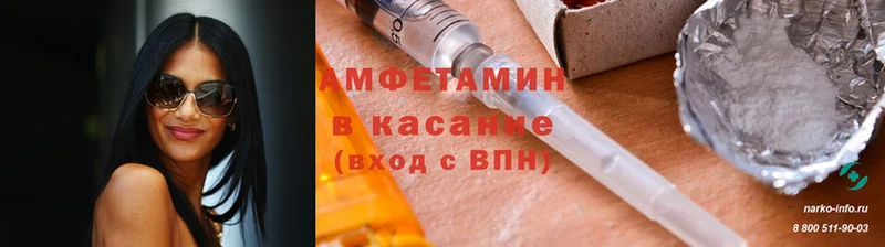 продажа наркотиков  МЕГА зеркало  АМФ Розовый  Лебедянь 