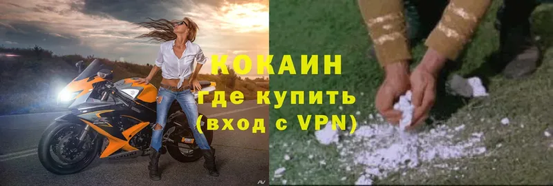 Кокаин Перу  Лебедянь 