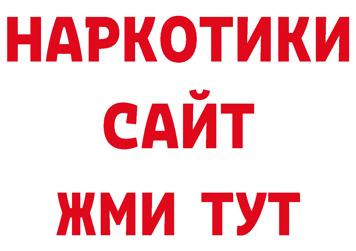 МЕТАМФЕТАМИН Декстрометамфетамин 99.9% зеркало нарко площадка ссылка на мегу Лебедянь