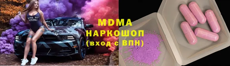 купить закладку  Лебедянь  MDMA кристаллы 